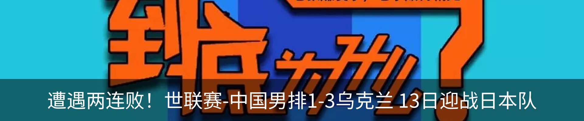 内页banner